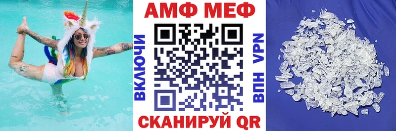 закладки  площадка как зайти  АМФЕТАМИН 97%  Ивантеевка 