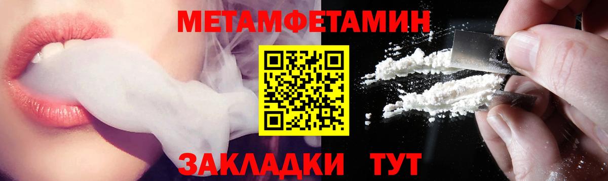 АМФ  Вход с VPN  Ивантеевка  Амфетамин 97%  АМФЕТАМИН 