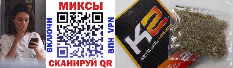 Бутират бутик Ивантеевка