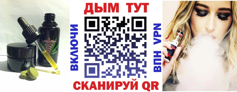 Еда ТГК марихуана  продажа наркотиков  Ивантеевка 