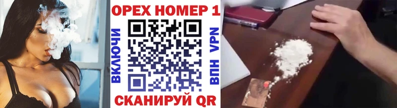 где продают наркотики  kraken онион  Кокаин VHQ  Ивантеевка 