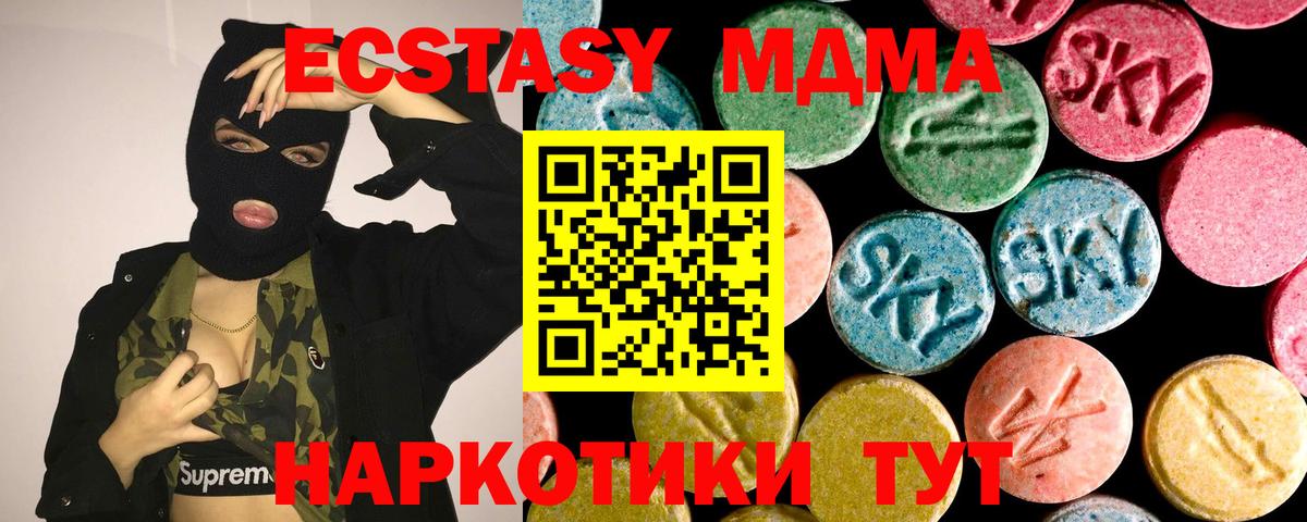 АМФЕТАМИН Ивантеевка