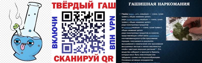 купить  цена  Ивантеевка  ГАШИШ убойный 