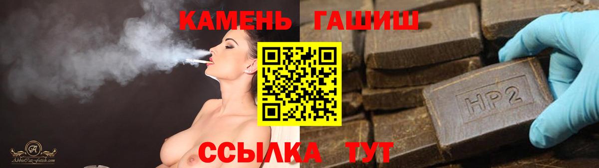 Гашиш индика сатива  ГАШИШ  Ивантеевка  Гашиш VHQ  Вход с VPN 