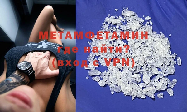 дживик Абинск