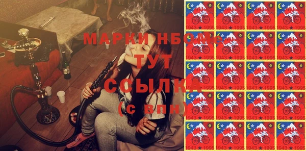 альфа пвп VHQ Абдулино
