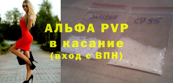 дживик Абинск