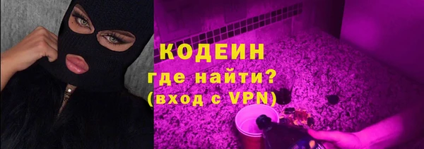 герыч Семёнов