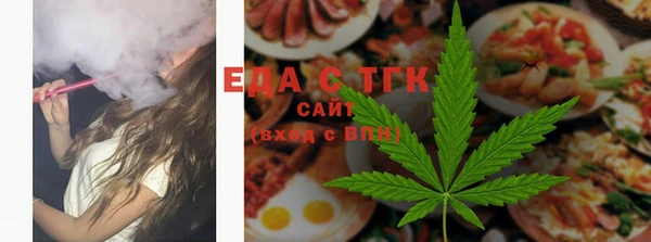 альфа пвп VHQ Абдулино