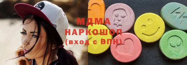 альфа пвп Абаза