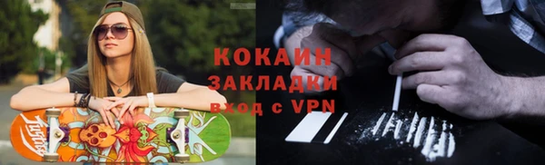 дживик Абинск