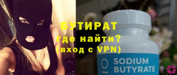 MDMA Семикаракорск