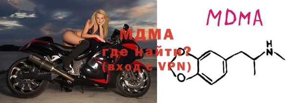 дживик Абинск