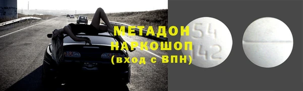 альфа пвп VHQ Абдулино