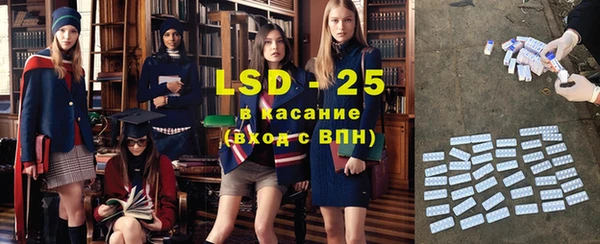 альфа пвп VHQ Абдулино