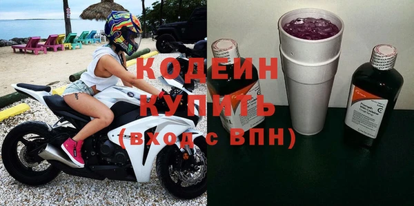 дживик Абинск