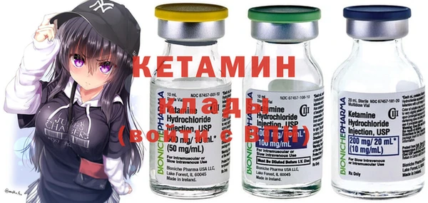 альфа пвп VHQ Абдулино