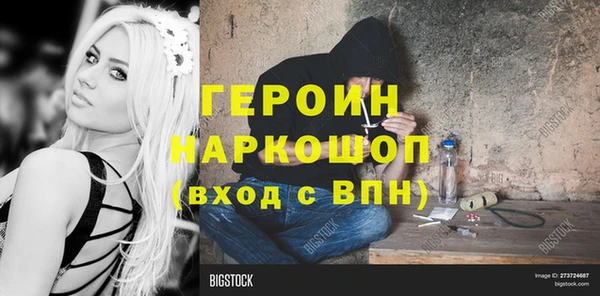 дживик Абинск