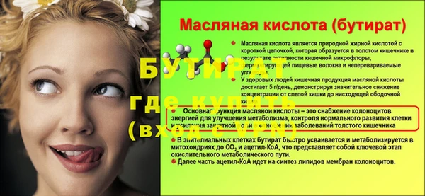 дживик Абинск