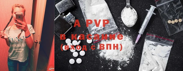 альфа пвп VHQ Абдулино