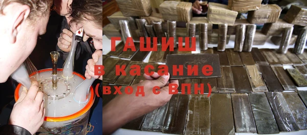 альфа пвп VHQ Абдулино