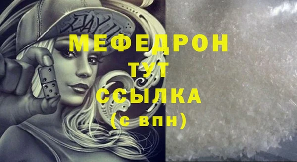 MDMA Семикаракорск