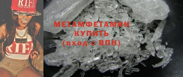 альфа пвп VHQ Абдулино