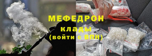 альфа пвп VHQ Абдулино