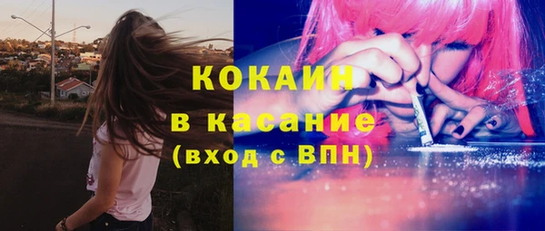 альфа пвп VHQ Абдулино