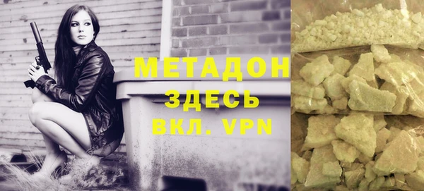 дживик Абинск