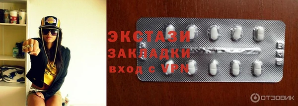 дживик Абинск