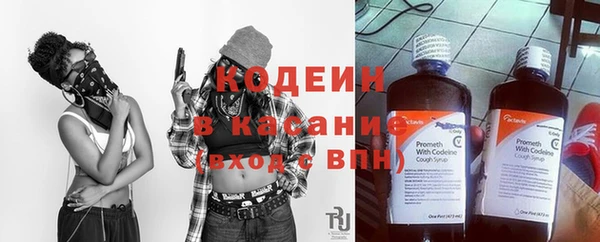 альфа пвп VHQ Абдулино