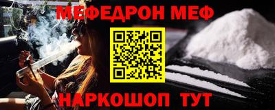 меф Лесосибирск