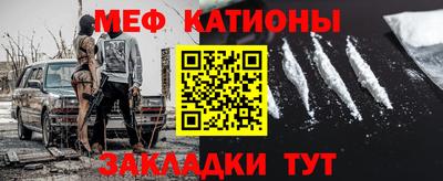 меф Лесосибирск