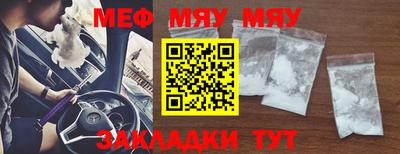 меф Лесосибирск