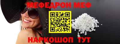таблы Ливны