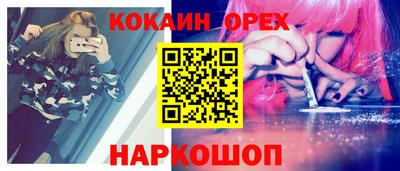 трава Ликино-Дулёво