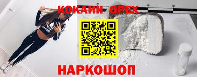 меф Лесосибирск
