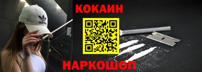 меф Лесосибирск