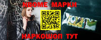меф Лесосибирск