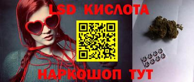 меф Лесосибирск