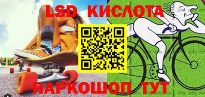 таблы Ливны