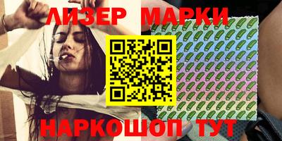 меф Лесосибирск