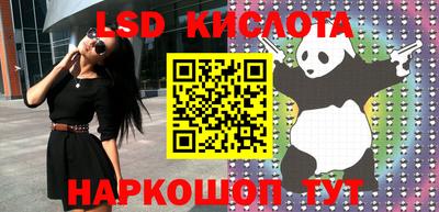 таблы Ливны