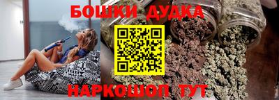 трава Ликино-Дулёво