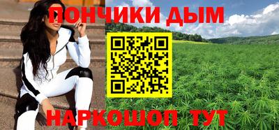 таблы Ливны