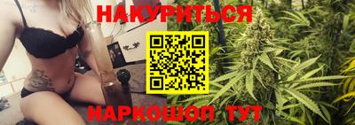 таблы Ливны