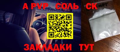 трава Ликино-Дулёво