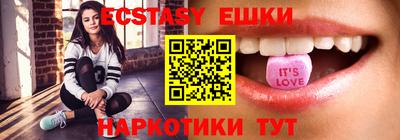 трава Ликино-Дулёво