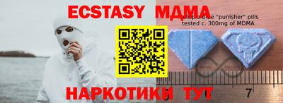 меф Лесосибирск
